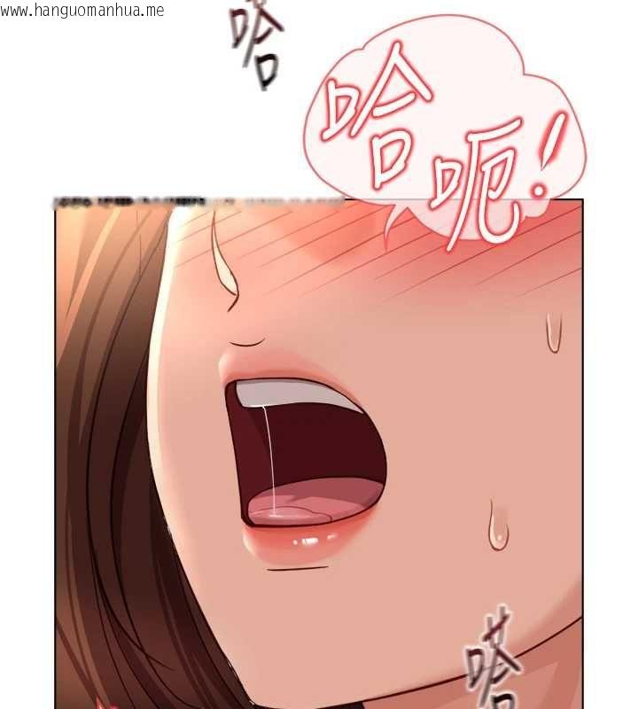韩国漫画鲁蛇社畜的金手指韩漫_鲁蛇社畜的金手指-第67话-解放封印已久的本性在线免费阅读-韩国漫画-第11张图片