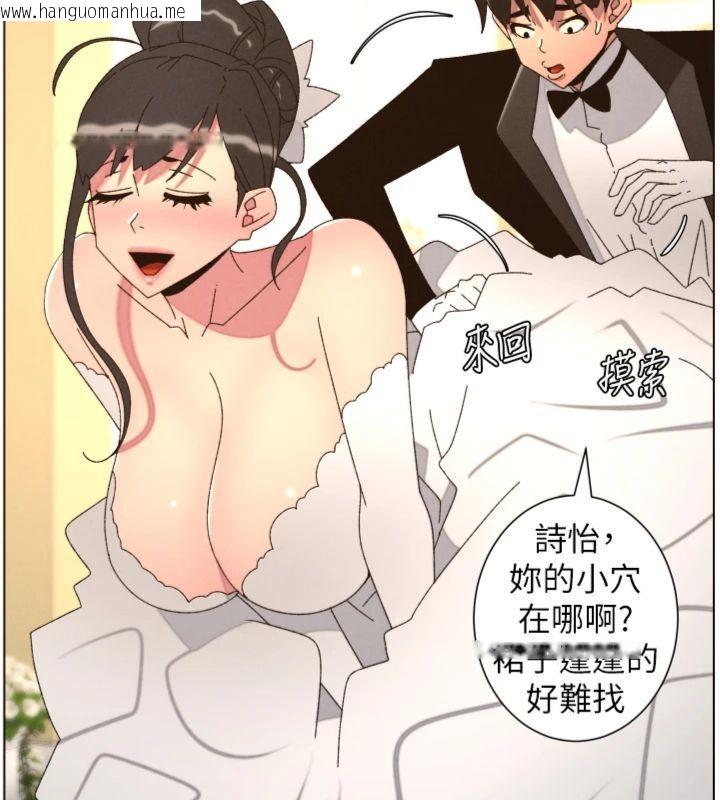 韩国漫画兄妹的秘密授课韩漫_兄妹的秘密授课-第104话-婚礼前先来一砲吧在线免费阅读-韩国漫画-第58张图片