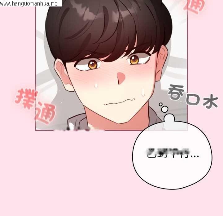 韩国漫画配角的生存任务韩漫_配角的生存任务-第60话在线免费阅读-韩国漫画-第147张图片