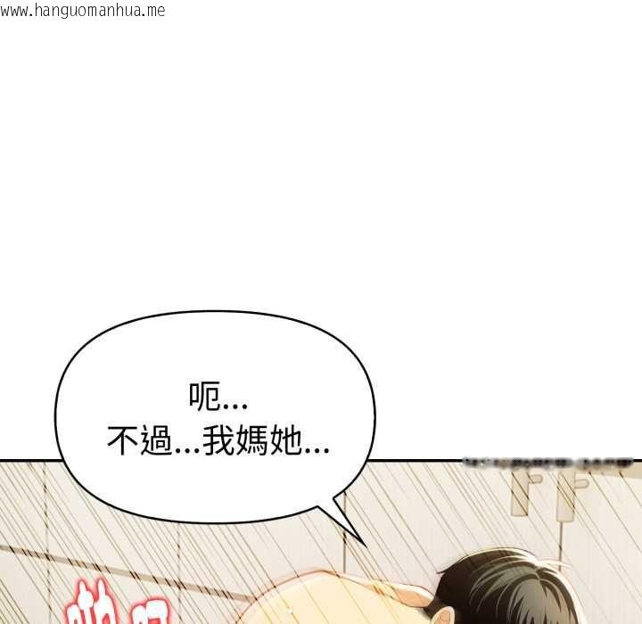 韩国漫画美魔女都爱我韩漫_美魔女都爱我-第25话在线免费阅读-韩国漫画-第39张图片