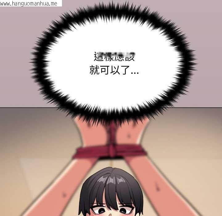 韩国漫画缺德邻居难相处韩漫_缺德邻居难相处-第79话在线免费阅读-韩国漫画-第191张图片