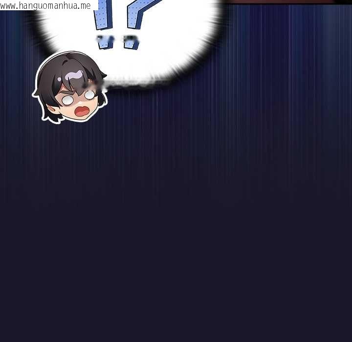韩国漫画男人稀缺的异世界/当前女友变成异世界独裁者韩漫_男人稀缺的异世界/当前女友变成异世界独裁者-第31话在线免费阅读-韩国漫画-第20张图片