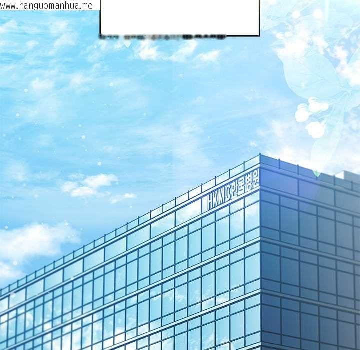 韩国漫画契约的代价/要命的契约韩漫_契约的代价/要命的契约-第23话在线免费阅读-韩国漫画-第5张图片