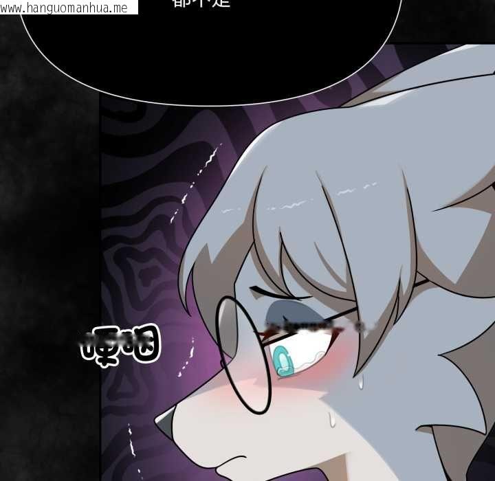 韩国漫画野兽的王国/野兽的乐章韩漫_野兽的王国/野兽的乐章-第19话在线免费阅读-韩国漫画-第66张图片