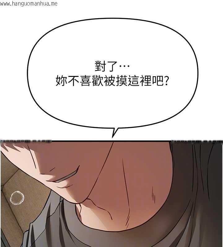 韩国漫画Beautiful-Days韩漫_Beautiful-Days-第77话-对韩雪上下夹攻在线免费阅读-韩国漫画-第92张图片