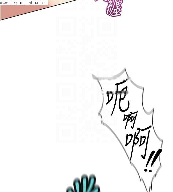 韩国漫画鲁蛇社畜的金手指韩漫_鲁蛇社畜的金手指-第67话-解放封印已久的本性在线免费阅读-韩国漫画-第124张图片