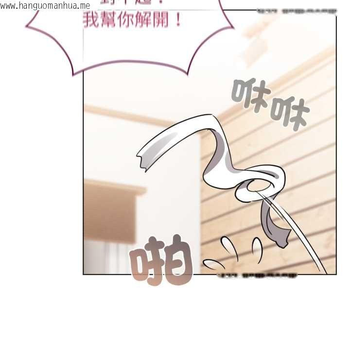 韩国漫画配角的生存任务韩漫_配角的生存任务-第60话在线免费阅读-韩国漫画-第175张图片