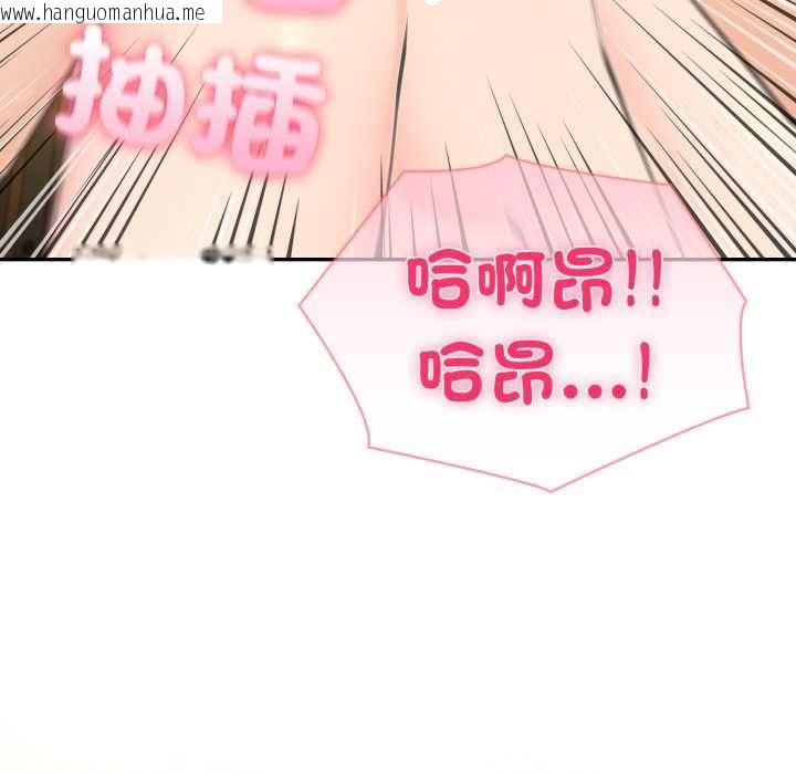 韩国漫画夫妇游戏/夫妇挑战赛韩漫_夫妇游戏/夫妇挑战赛-第73话在线免费阅读-韩国漫画-第9张图片