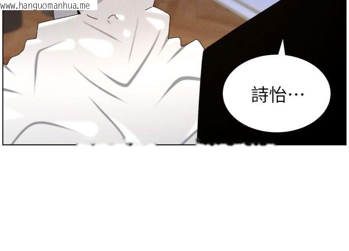 韩国漫画兄妹的秘密授课韩漫_兄妹的秘密授课-第104话-婚礼前先来一砲吧在线免费阅读-韩国漫画-第55张图片