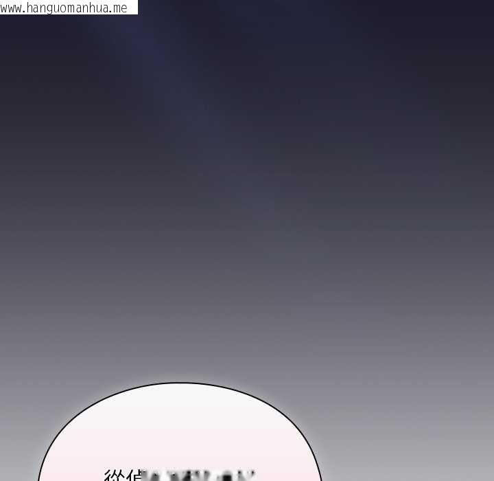 韩国漫画男人稀缺的异世界/当前女友变成异世界独裁者韩漫_男人稀缺的异世界/当前女友变成异世界独裁者-第31话在线免费阅读-韩国漫画-第104张图片