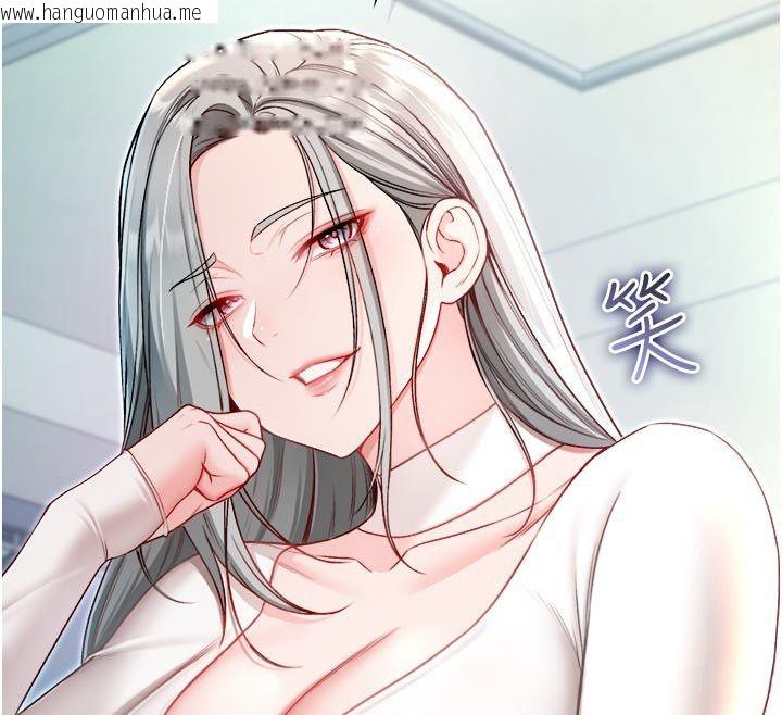 韩国漫画不纯吸血鬼韩漫_不纯吸血鬼-第13话-你不喜欢这样偷偷来吗?在线免费阅读-韩国漫画-第43张图片