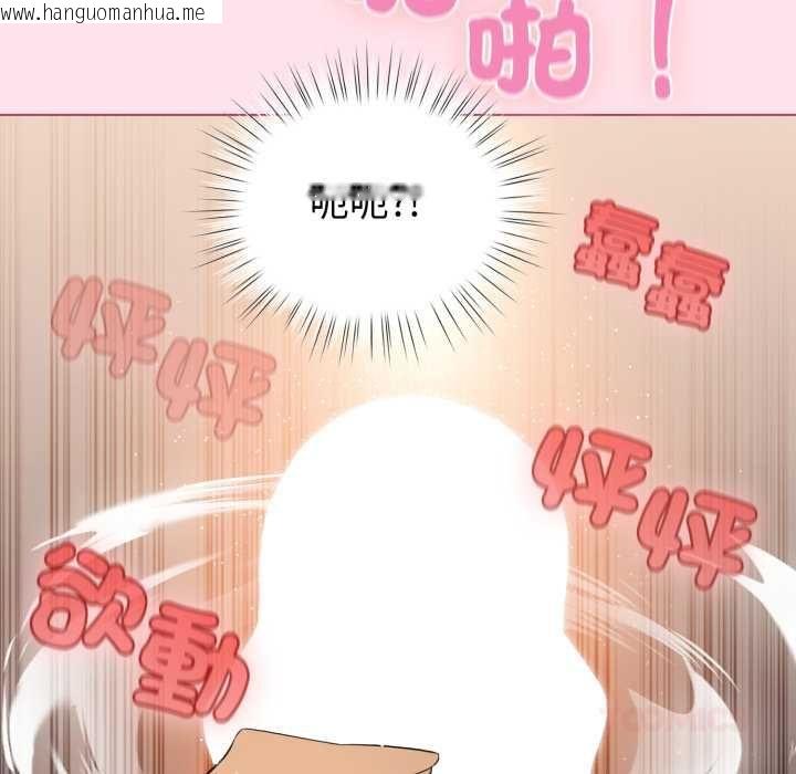 韩国漫画配角的生存任务韩漫_配角的生存任务-第60话在线免费阅读-韩国漫画-第140张图片