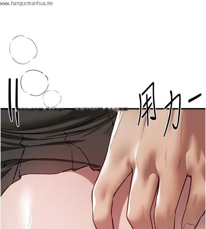 韩国漫画Beautiful-Days韩漫_Beautiful-Days-第77话-对韩雪上下夹攻在线免费阅读-韩国漫画-第21张图片