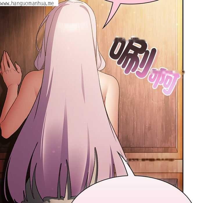 韩国漫画男人稀缺的异世界/当前女友变成异世界独裁者韩漫_男人稀缺的异世界/当前女友变成异世界独裁者-第31话在线免费阅读-韩国漫画-第128张图片