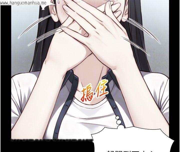 韩国漫画与生巨来韩漫_与生巨来-第20话-无法按捺的浴火在线免费阅读-韩国漫画-第36张图片