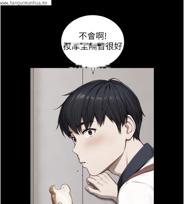 韩国漫画与生巨来韩漫_与生巨来-第20话-无法按捺的浴火在线免费阅读-韩国漫画-第54张图片