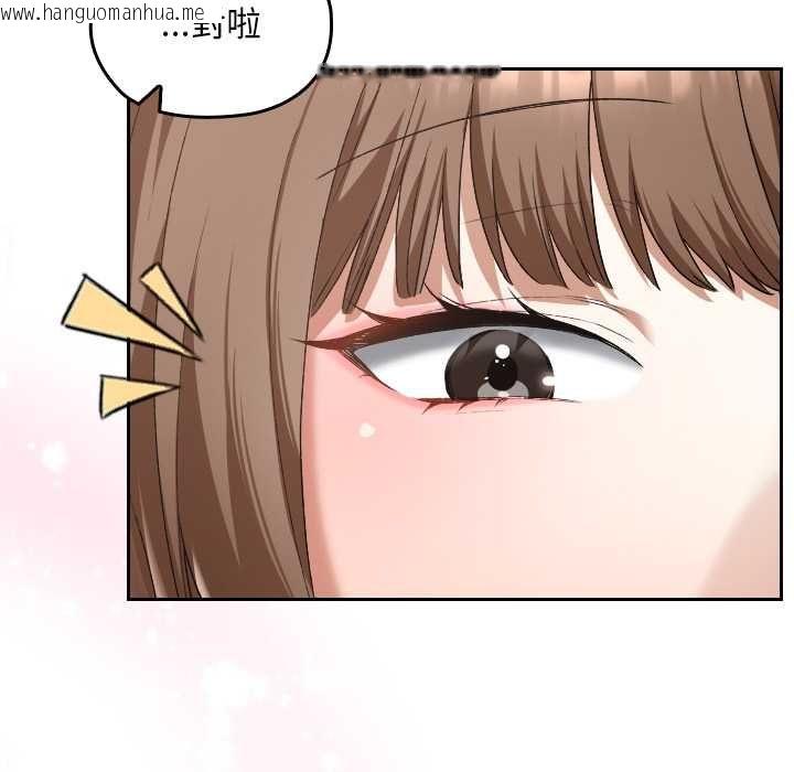 韩国漫画校花的双面生活韩漫_校花的双面生活-第34话在线免费阅读-韩国漫画-第72张图片
