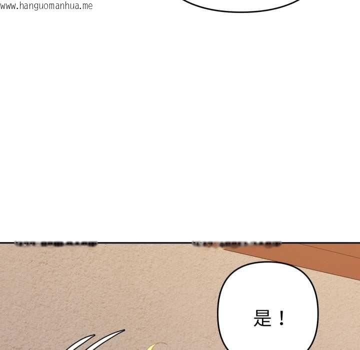 韩国漫画她们教会我的事/全员交往中韩漫_她们教会我的事/全员交往中-第28话在线免费阅读-韩国漫画-第124张图片