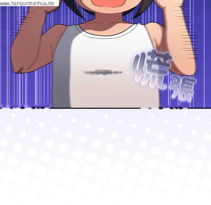 韩国漫画男人稀缺的异世界/当前女友变成异世界独裁者韩漫_男人稀缺的异世界/当前女友变成异世界独裁者-第31话在线免费阅读-韩国漫画-第120张图片