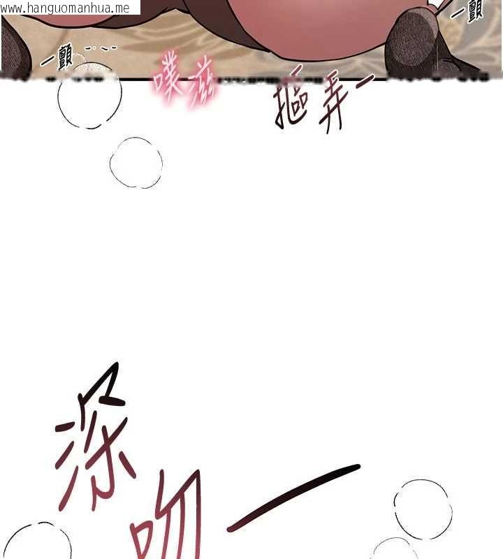 韩国漫画Beautiful-Days韩漫_Beautiful-Days-第77话-对韩雪上下夹攻在线免费阅读-韩国漫画-第115张图片