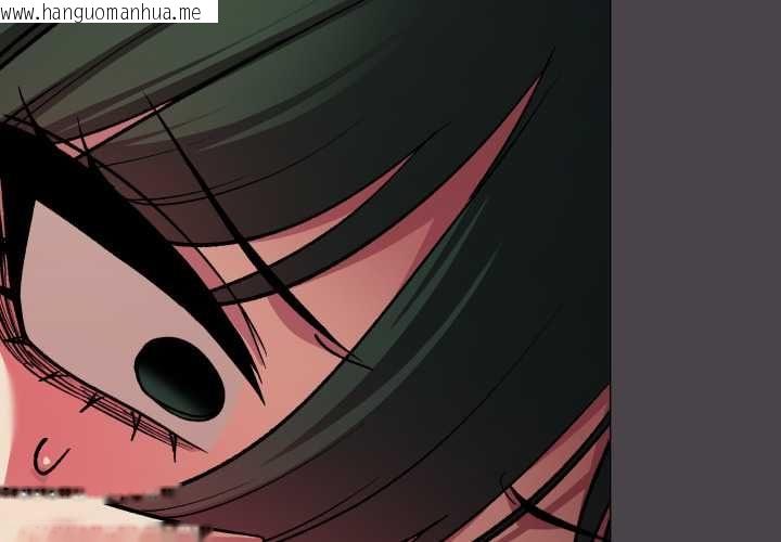 韩国漫画缺德邻居难相处韩漫_缺德邻居难相处-第79话在线免费阅读-韩国漫画-第3张图片