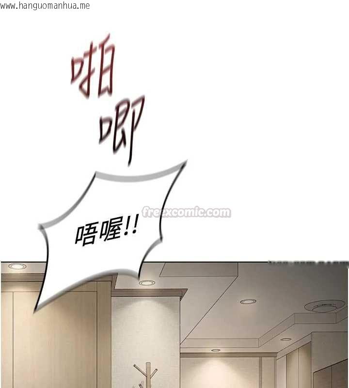 韩国漫画鲁蛇社畜的金手指韩漫_鲁蛇社畜的金手指-第67话-解放封印已久的本性在线免费阅读-韩国漫画-第84张图片