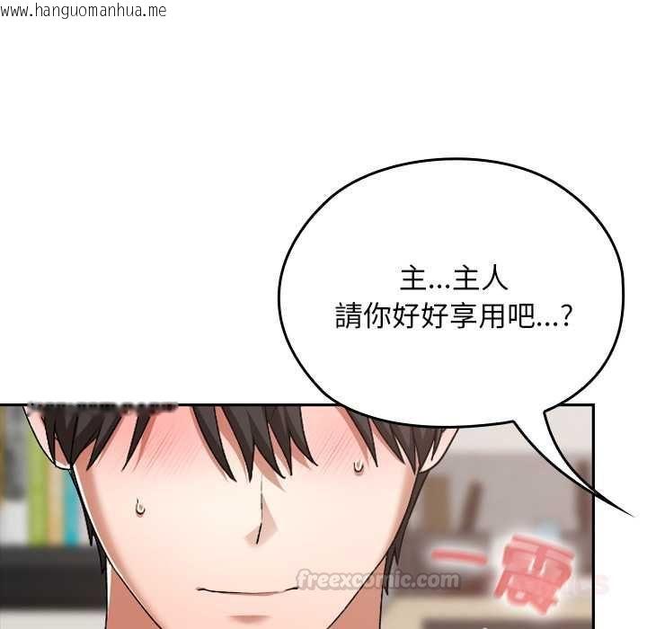 韩国漫画校花的双面生活韩漫_校花的双面生活-第34话在线免费阅读-韩国漫画-第112张图片