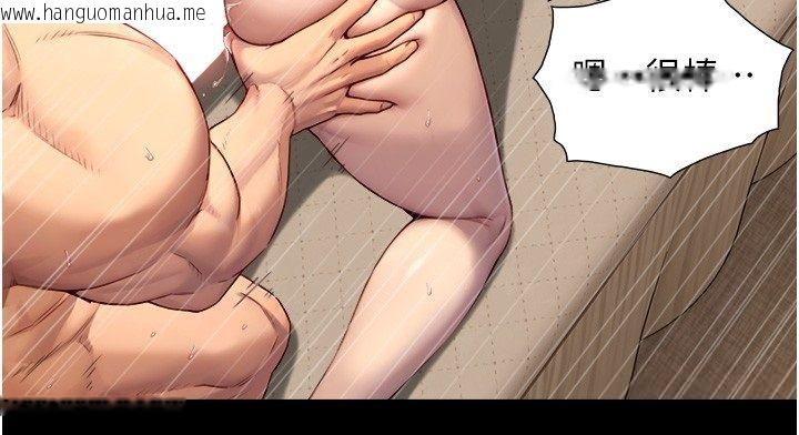 韩国漫画与生巨来韩漫_与生巨来-第20话-无法按捺的浴火在线免费阅读-韩国漫画-第109张图片