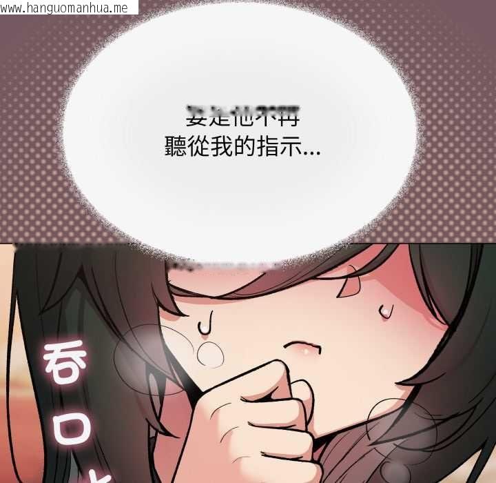 韩国漫画缺德邻居难相处韩漫_缺德邻居难相处-第79话在线免费阅读-韩国漫画-第22张图片
