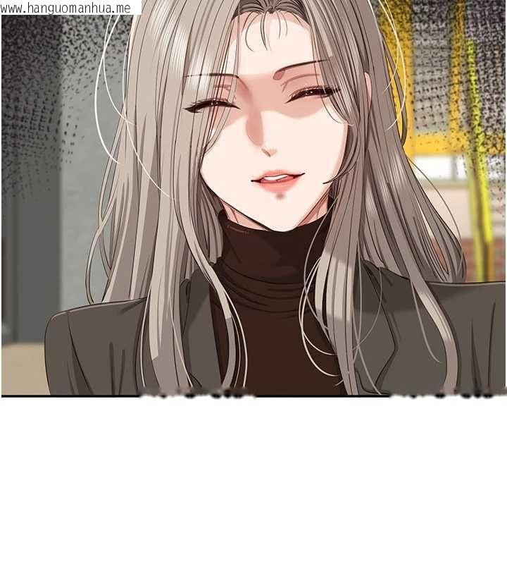 韩国漫画倒追游戏韩漫_倒追游戏-第46话-我是主人专用的肉便器在线免费阅读-韩国漫画-第4张图片