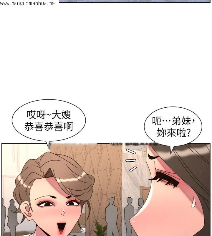 韩国漫画兄妹的秘密授课韩漫_兄妹的秘密授课-第104话-婚礼前先来一砲吧在线免费阅读-韩国漫画-第26张图片