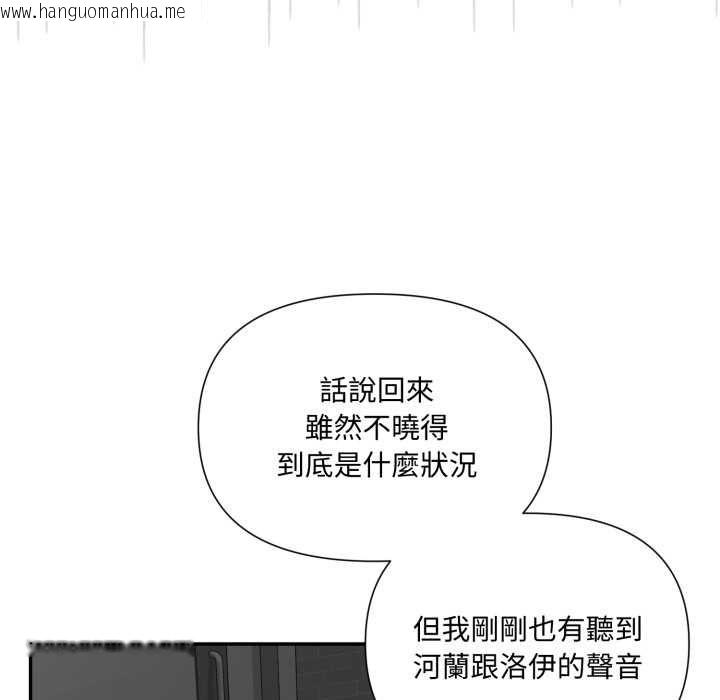 韩国漫画野兽的王国/野兽的乐章韩漫_野兽的王国/野兽的乐章-第19话在线免费阅读-韩国漫画-第131张图片