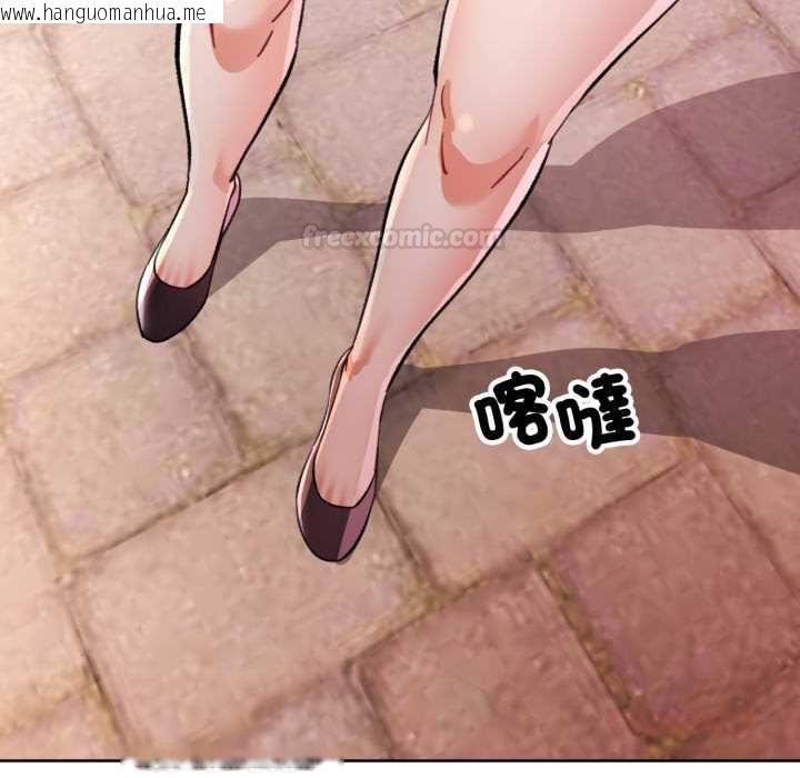 韩国漫画可以爱你吗/似曾相识的她韩漫_可以爱你吗/似曾相识的她-第99话在线免费阅读-韩国漫画-第15张图片