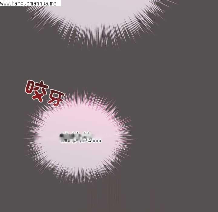 韩国漫画配角的生存任务韩漫_配角的生存任务-第60话在线免费阅读-韩国漫画-第35张图片