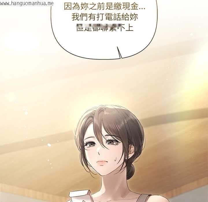 韩国漫画契约的代价/要命的契约韩漫_契约的代价/要命的契约-第23话在线免费阅读-韩国漫画-第15张图片