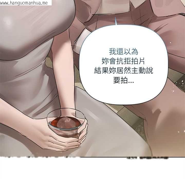 韩国漫画契约的代价/要命的契约韩漫_契约的代价/要命的契约-第23话在线免费阅读-韩国漫画-第93张图片