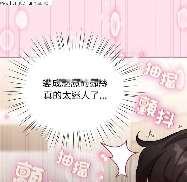 韩国漫画配角的生存任务韩漫_配角的生存任务-第60话在线免费阅读-韩国漫画-第161张图片