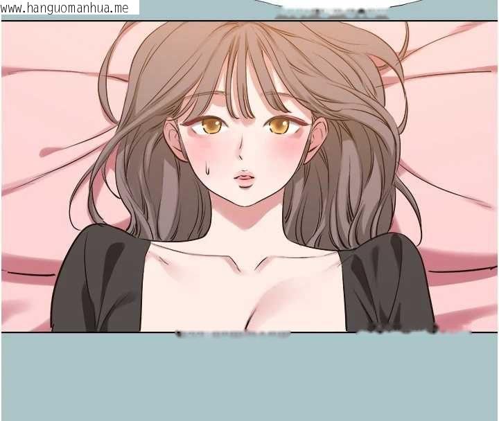 韩国漫画不要恋爱要打砲韩漫_不要恋爱要打砲-第39话-床上的心灵课程在线免费阅读-韩国漫画-第54张图片
