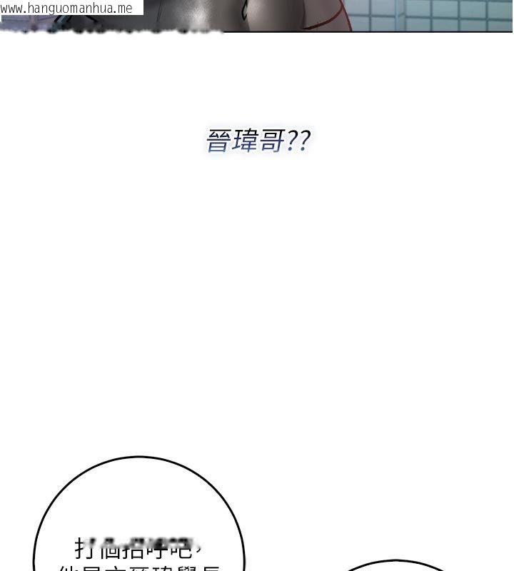 韩国漫画不纯吸血鬼韩漫_不纯吸血鬼-第13话-你不喜欢这样偷偷来吗?在线免费阅读-韩国漫画-第59张图片