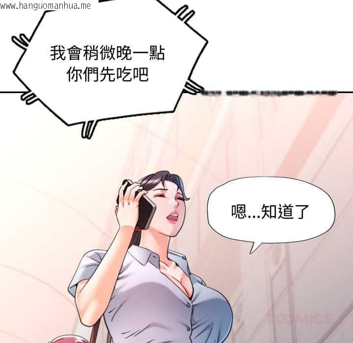 韩国漫画可以爱你吗/似曾相识的她韩漫_可以爱你吗/似曾相识的她-第99话在线免费阅读-韩国漫画-第57张图片