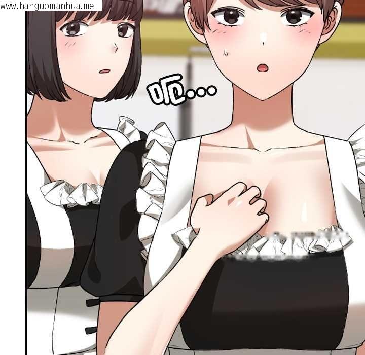 韩国漫画校花的双面生活韩漫_校花的双面生活-第34话在线免费阅读-韩国漫画-第175张图片