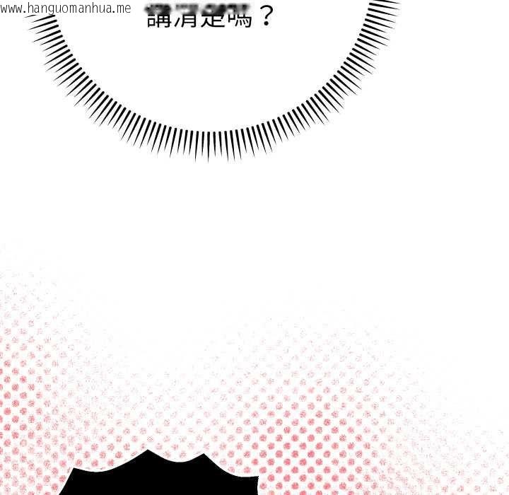 韩国漫画她们教会我的事/全员交往中韩漫_她们教会我的事/全员交往中-第28话在线免费阅读-韩国漫画-第69张图片