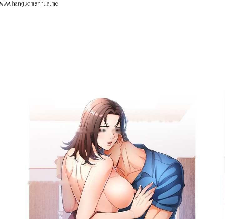 韩国漫画可以爱你吗/似曾相识的她韩漫_可以爱你吗/似曾相识的她-第99话在线免费阅读-韩国漫画-第11张图片