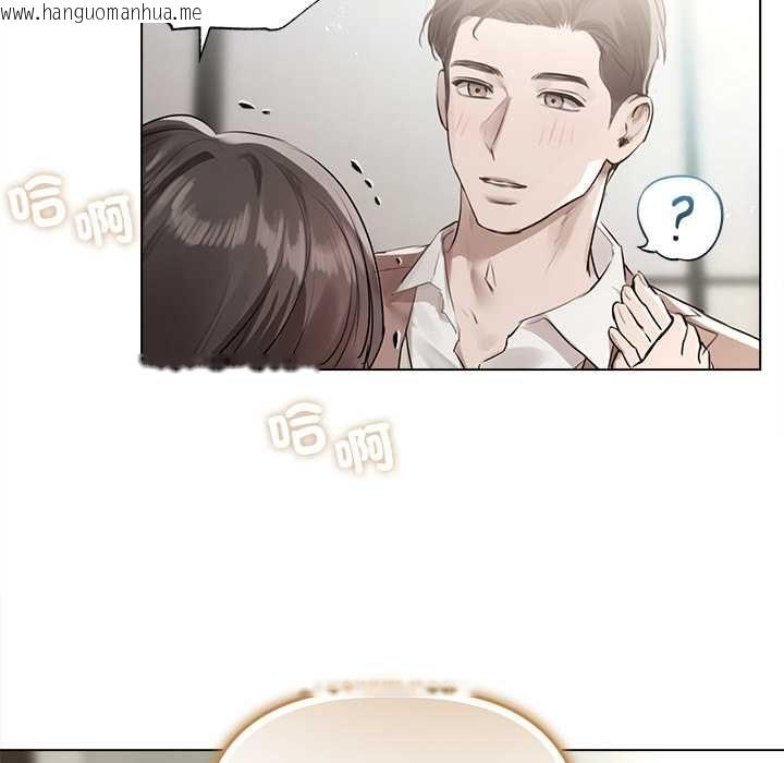 韩国漫画契约的代价/要命的契约韩漫_契约的代价/要命的契约-第23话在线免费阅读-韩国漫画-第134张图片
