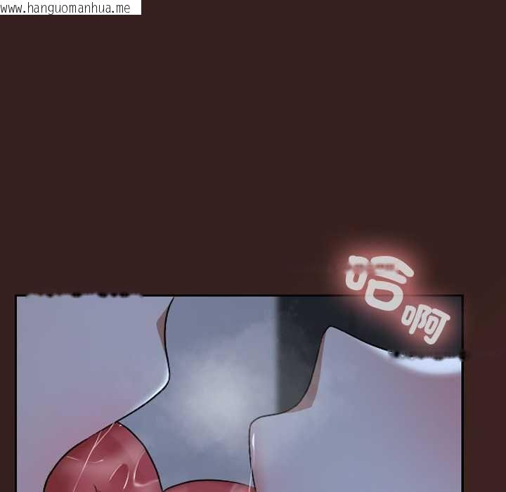 韩国漫画校花的双面生活韩漫_校花的双面生活-第34话在线免费阅读-韩国漫画-第149张图片