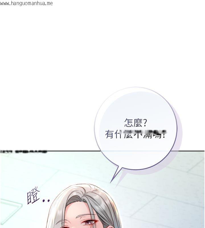 韩国漫画不纯吸血鬼韩漫_不纯吸血鬼-第13话-你不喜欢这样偷偷来吗?在线免费阅读-韩国漫画-第93张图片