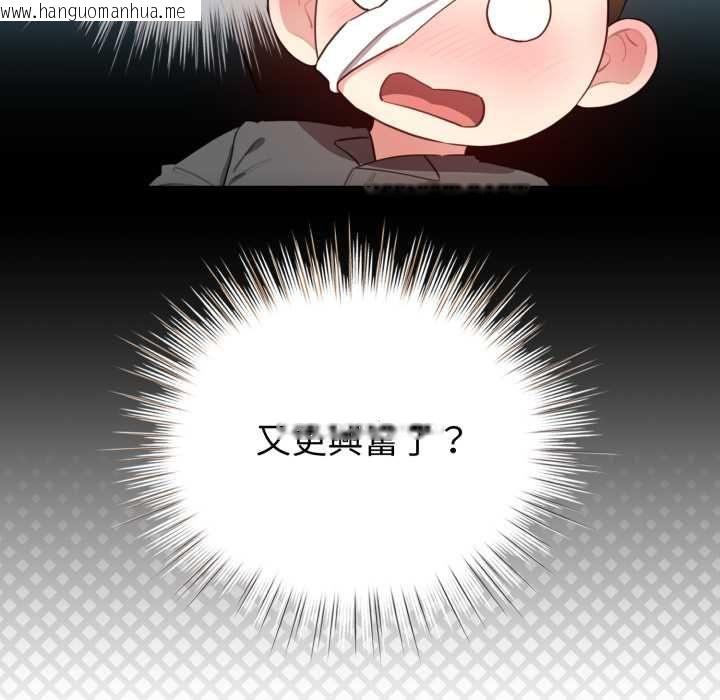 韩国漫画配角的生存任务韩漫_配角的生存任务-第60话在线免费阅读-韩国漫画-第77张图片