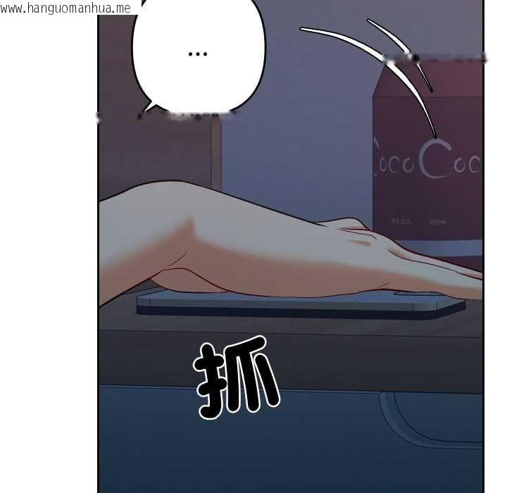 韩国漫画她们教会我的事/全员交往中韩漫_她们教会我的事/全员交往中-第28话在线免费阅读-韩国漫画-第105张图片