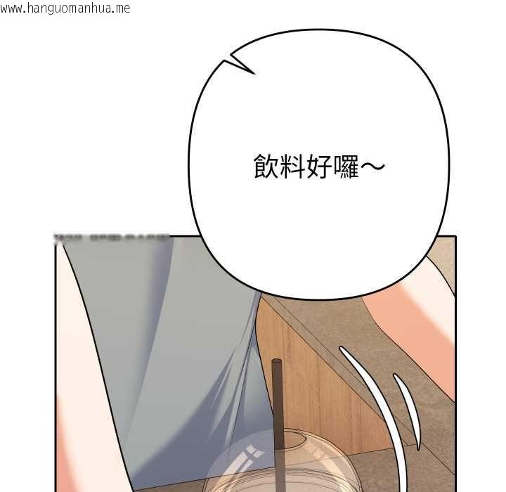 韩国漫画她们教会我的事/全员交往中韩漫_她们教会我的事/全员交往中-第28话在线免费阅读-韩国漫画-第86张图片