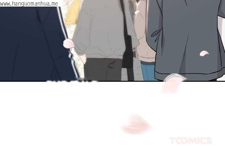 韩国漫画校花的双面生活韩漫_校花的双面生活-第34话在线免费阅读-韩国漫画-第4张图片